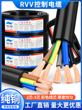 ~RVV|2 3 4 5о0.75 1.5 2.5 4 6ƽԴܛo׾