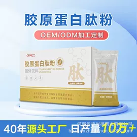 个人护理加工;身体护理套装;足部护理