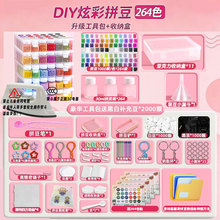ƿװƴ���ٶ���װ264ɫȫ�׹��߰�ȫ�������ں϶�ƴ������3C�ٶ�