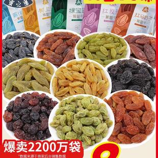 Zhanwang Zhanwang Xinjiang specialty wash-free instant raisins alone small package bulk 5kg raisins 500 black China large