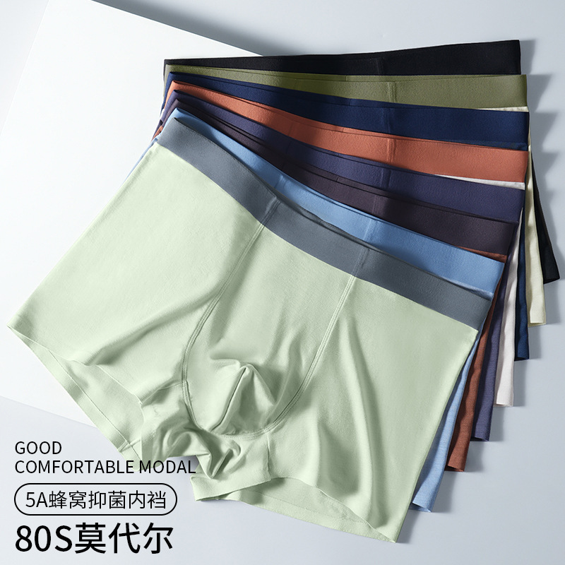 80-Count Modal Men's Underwear, Seamless One-Piece Boxer Briefs, 5A Antibacterial Crotch, Soft and Breathable Boxer Briefs