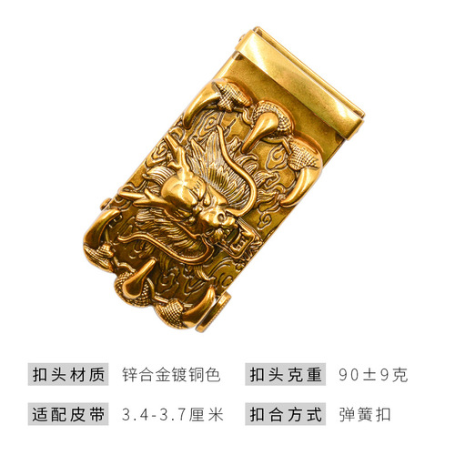 Imitation copper retro automatic buckle head dragon belt buckle accessories e-commerce alloy dragon style belt network buckle head