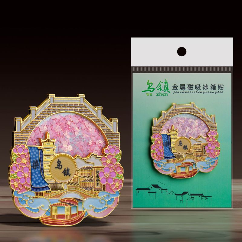 新しい南京文化創造流砂金属冷蔵庫マグネット卸売都市景勝記念金貨カスタマイズされた観光名所記念品|undefined