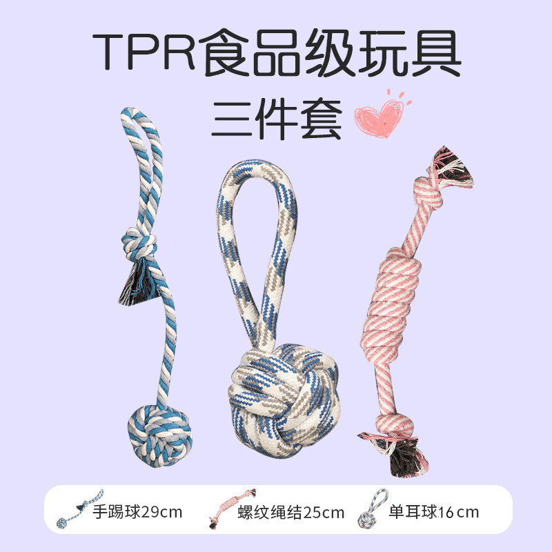 Juguetes para perros al por mayor, molares, cuerdas resistentes a morder, nudos, perros pequeños, medianos y grandes, teddy, cuerda de algodón para mascotas, bolas de juguete, suministros para mascotas