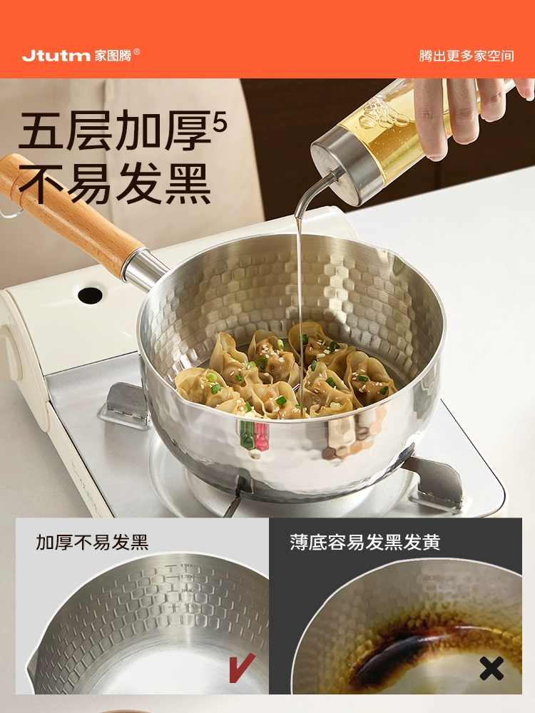 Кастрюля Xueping из нержавеющей стали, небольшая бытовая кастрюля для молока, детское питание, антипригарная кастрюля для супа с лапшой, электромагнитная плита для приготовления лапши быстрого приготовления