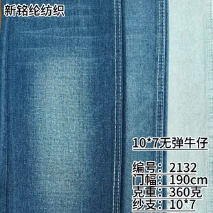 ���ԃr��10*7�o��ţ������190�T��360���m�ϾW��ֱ����