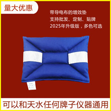 ��ЧҺ�B͸Һ�����|��ș����Ч���x����ș����������ЧҺ�w���ˮ