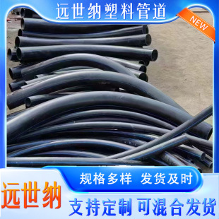 PE���^�S�ҬF؛160-140���Ώ���90�ȵȏ����^��ɫHDPE�oˮ���^