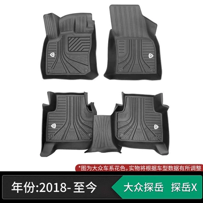 Tiguan Lb8 Car-Specific Fully – Modelə uyğun ayaqaltı - fully-injection-molded-tpe-volkswagen-tanyue-black
