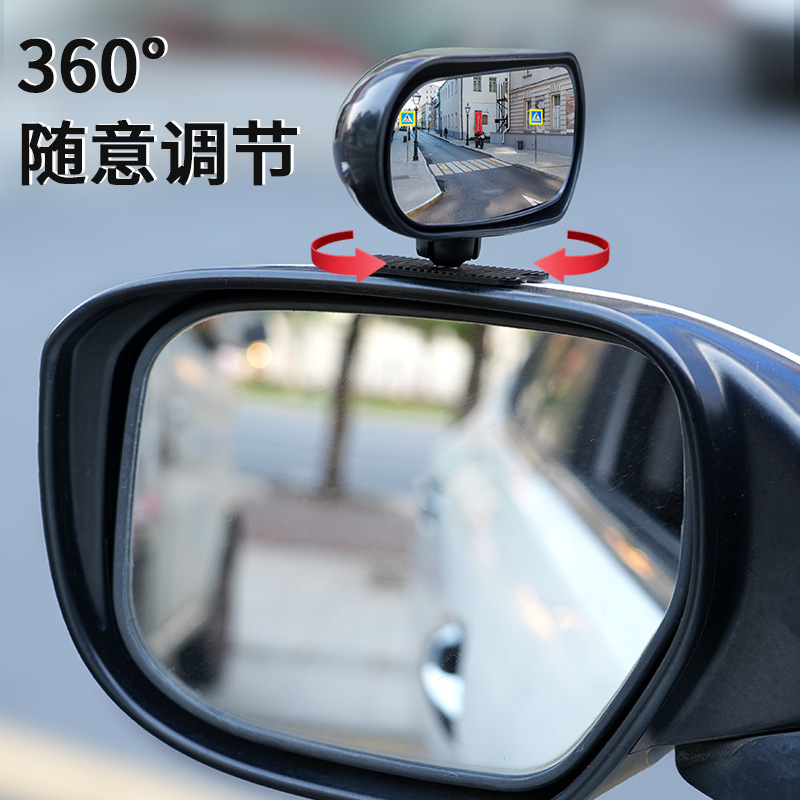 車のバックミラー、小型丸型ミラー、逆転補助ミラー、自動車学校車の死角、超鮮明な360度超広角反射ミラー|undefined