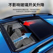 汽车天窗防蚊网车顶磁吸天窗防蚊纱窗SUV全景天窗纱网遮阳帘批发
