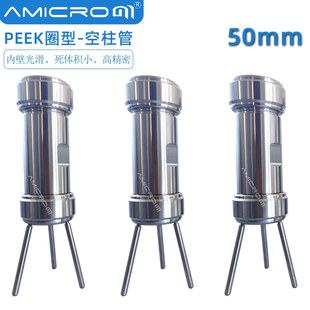 50mmҺ��ɫ�V�������� PTFEȦ+316L���P�о���P�ɫ�V���Ƃ�����