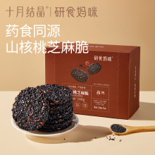 ʮ�½Y����ʳ����ɽ���Һ�֥����ЋD��ʳС�ԠI�B���ڌ���֥��Ƭ