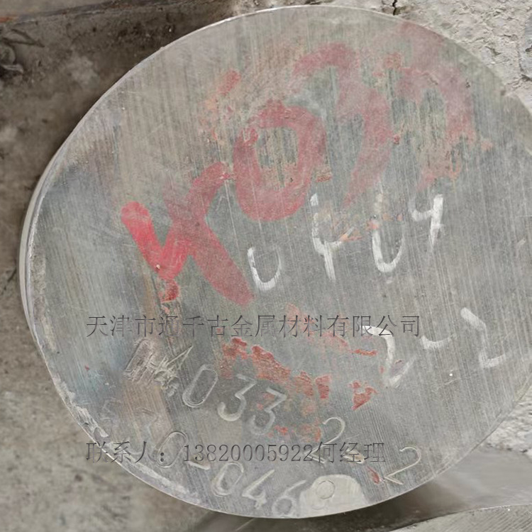 现货销售高温合金GH4033钢棒/GH33钢板【厂家直销】欢迎来电咨询