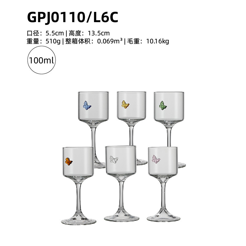 GPJ0110/L6C [16세트/박스]