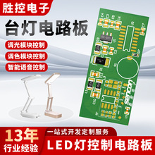 typeC���̨�����ư��|�����ư��b���Z��TYPE-C���̨���·��12V