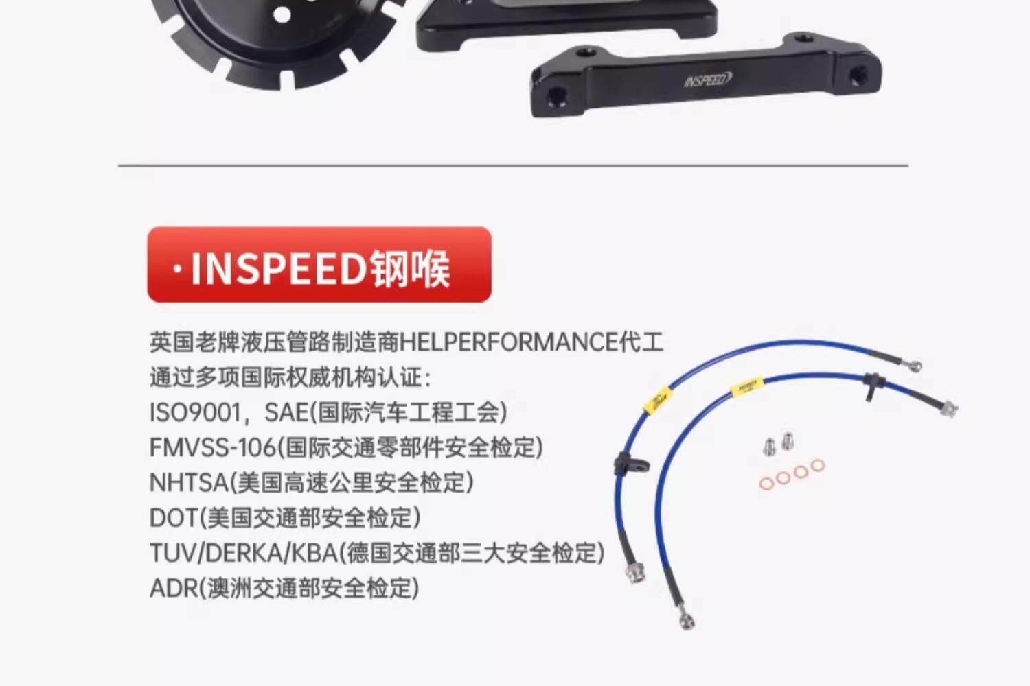 Inspeed Hard-Speed Brake Modified Four-Piston, Six-Piston, Eight-Piston Street Calipers, Racing Calipers for Front Wheels