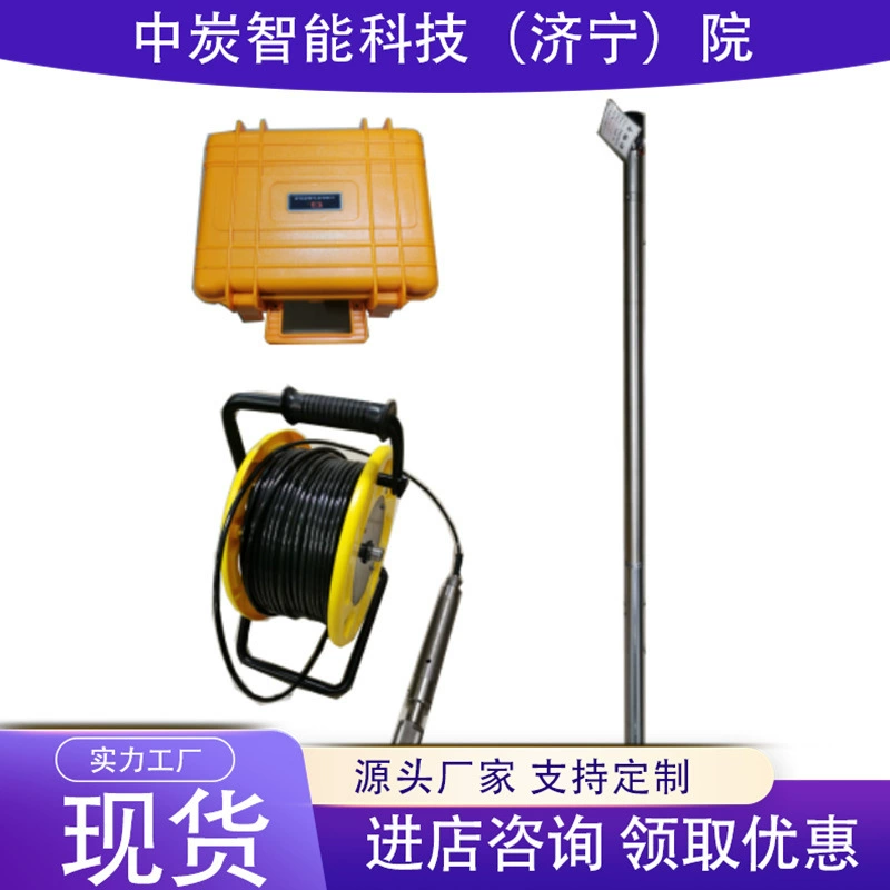 Высокая точность динамического гироскопа для шахты. Производительность стабильна JTL-40DT динамического гироскопа