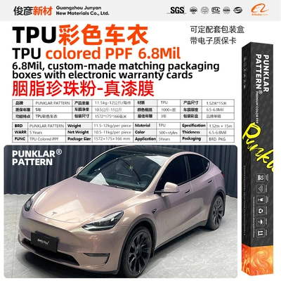 Car paint protective film: Color Change Self-Healing - tpurouge-pearl-powder-152m-15m-roll