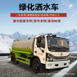 吸污车;垃圾车;喷洒车