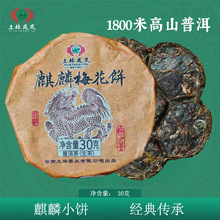 �����P��2024������÷���30g����С���С�A�����ն���2016��