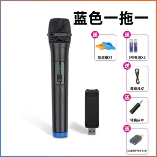 跨境无线话筒动圈USB家用会议舞台音响拉杆功放手持唱歌麦克风KTV