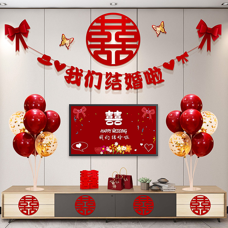 Wedding room decoration set, new house, living room, TV background wall, wedding wedding embroidery decoration, wedding supplies wholesale