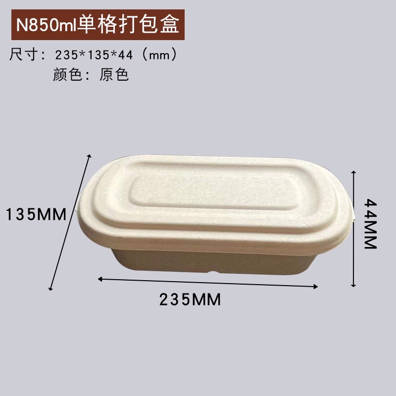 Ensalada de comida ligera, caja de embalaje de mochi, lonchera desechable, comida para llevar degradable 700 850, caja bento de 1000 puntos