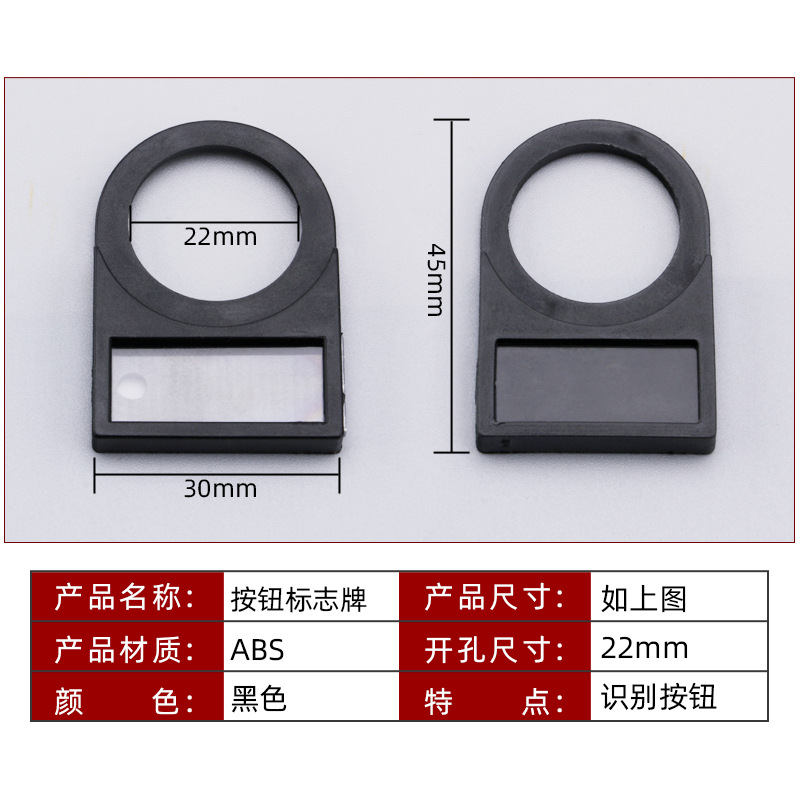 メーカー卸売り22mm挿入式表示枠黒色新型看板はサインボタン信号灯標識枠を置くことができる