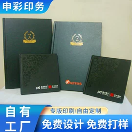 纸盒;台历/日历;纸类印刷