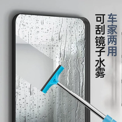 Car cleaning tools – rearview mirror wiper stainless steel