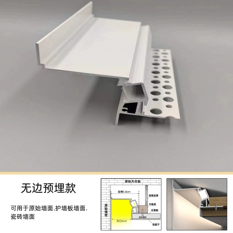Reflective groove-borderless embedded model