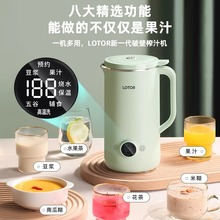 lotor���{�C����С������ȫ�Ԅ�1-3��������Vե֭�C�ƱڙC������