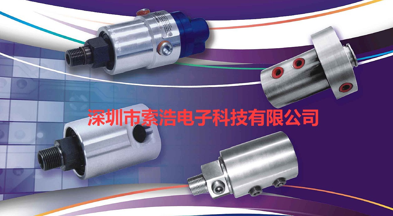 供应杜博林DEUBLIN 1790-001-113 旋转接头