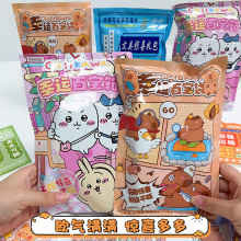 卡皮巴拉文具盲袋学生文具大礼包开学伴手礼考试奖品儿童节礼物