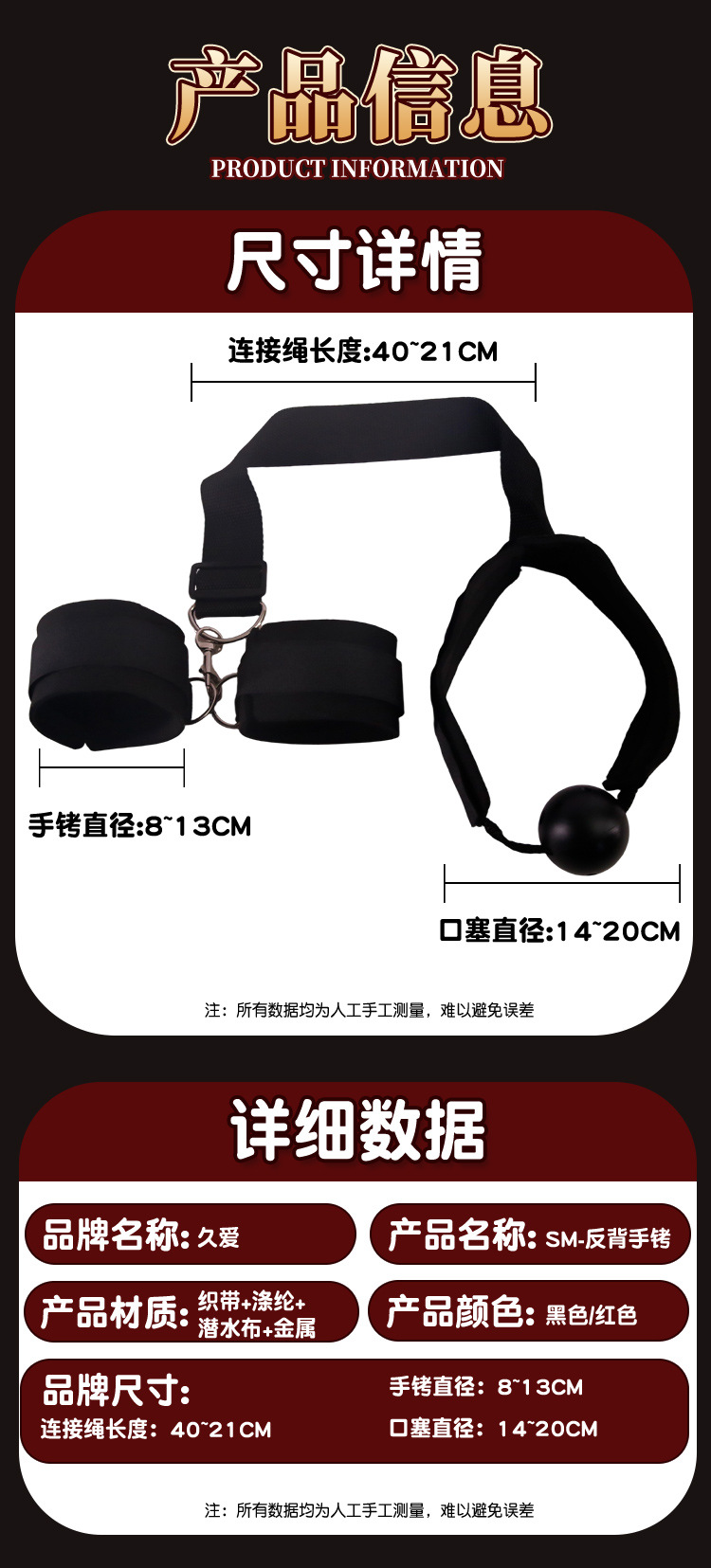 Erotic Back-Handcuffs in Black Polyester for Couples Bondage Restraint Play — detail image 10