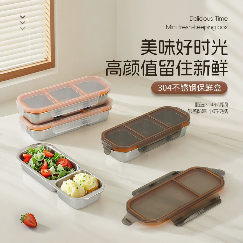 304 stainless steel sushi box lunch box small portion fitness partitioned lunch box fat-reducing quantitative lunch box salad light snack