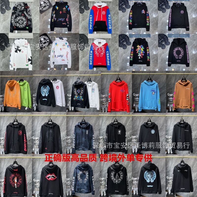 Chrome Heart Hoodie Chrome Cross Hooded Sweatshirt Cross-Border Loose Men's and Women's Zipper Sweatshirt
