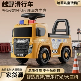 儿童电动车;扭扭车;儿童滑板车