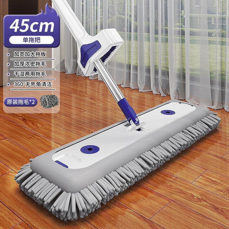 Chenille mop for home use, easy to use, highly absorbent, no hand washing required, thickened flat mop handle, handheld lazy mop