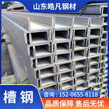 供应国标Q235b槽钢10#热轧 100*6m 22a建筑结构用尺寸切割 耐腐蚀
