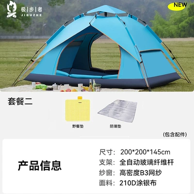Avtomobil dam çadırları – Camping Rainproof and Sunproof Folding - blue-suit-two-3-4-people