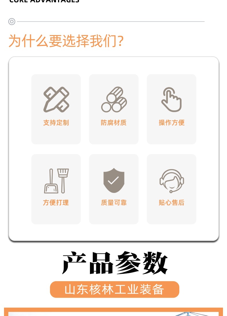 全自动一体化净水设备-恢复的_002.jpg