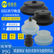 �������PJG-4 6 8 10 12 15 20 25 30 35 40 50 60 70 80 ˫��