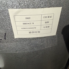 高强度板;无缝管;不锈钢板