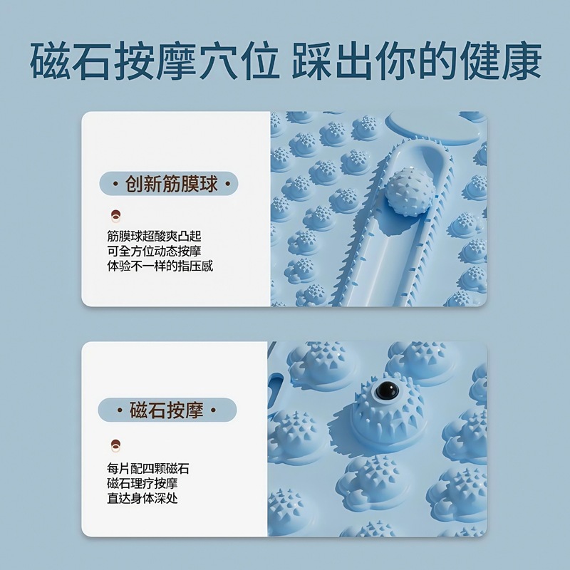 指圧マッサージ 指圧マッサージ フットマッサージコーム 経絡 家庭用ジョギングマグネット専用マット 足指圧マッサージマット|undefined