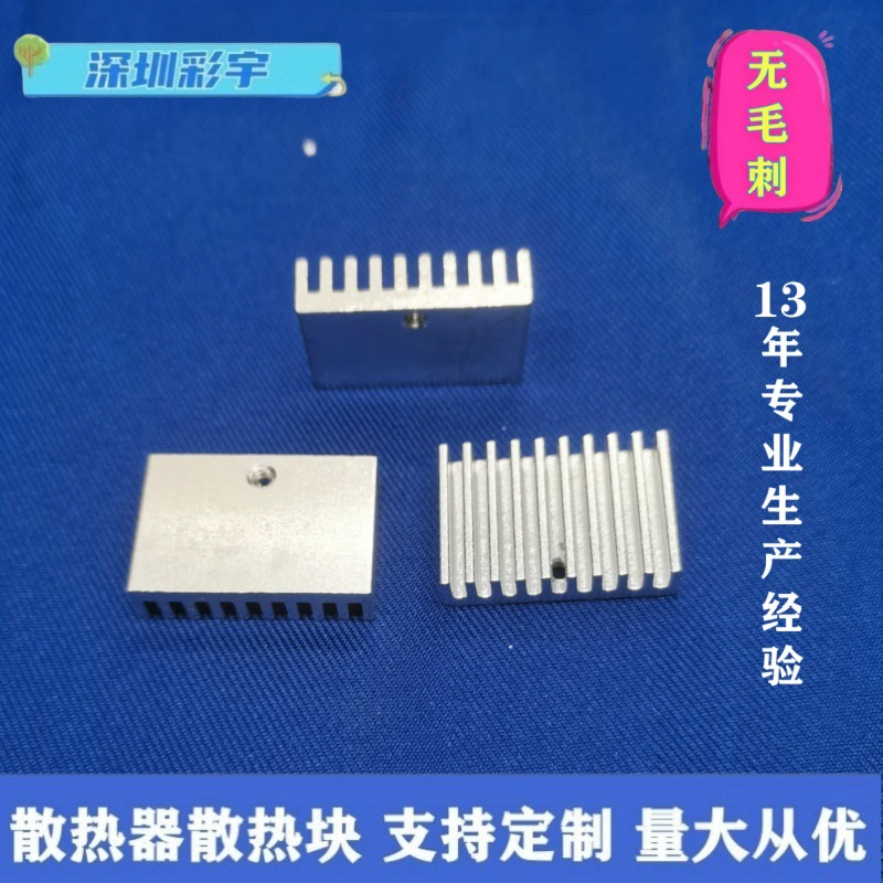Алюминиевый радиатор 30*8*20/60/80/100/130/250CPU чип IC тепловой блок без заусенцев