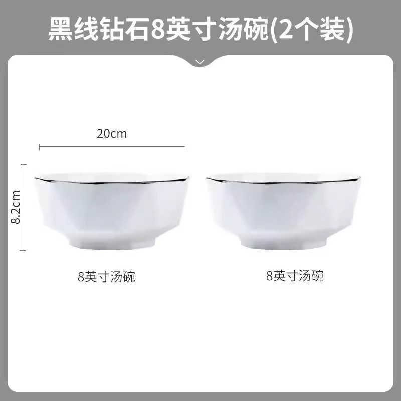 8 인치 수프 그릇 2