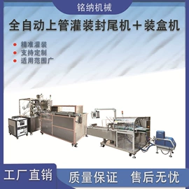 灌装机械;封口机械;多功能包装机