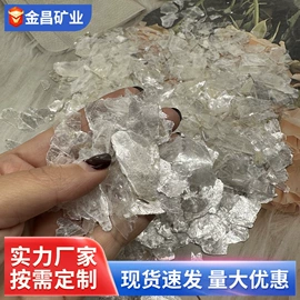 其他非金属;玻璃纤维;云母